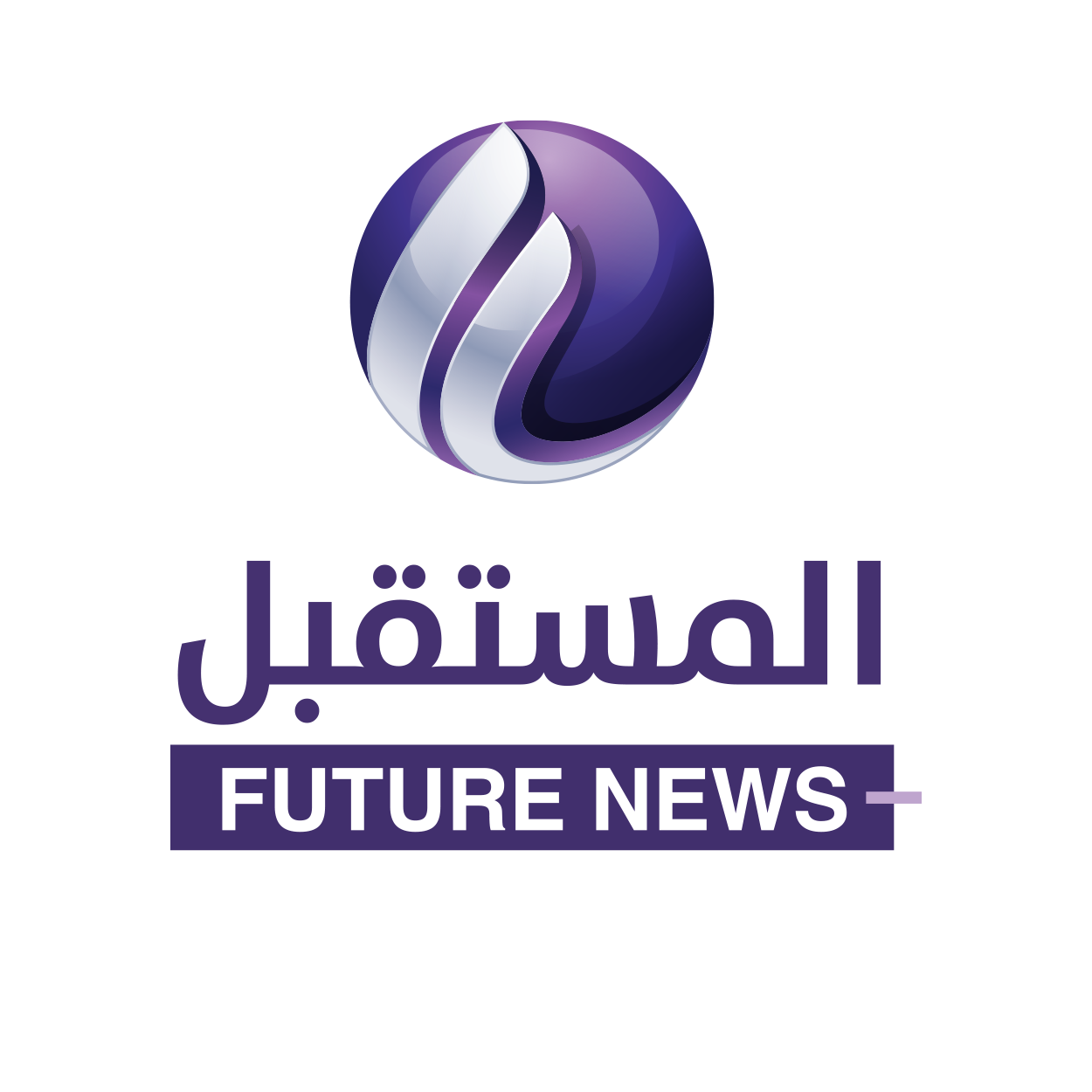 future logo