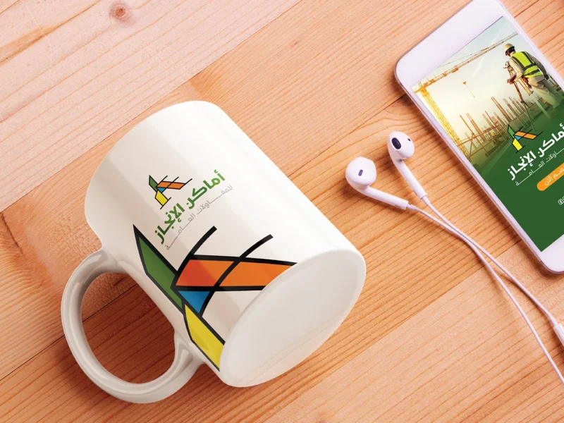 أماكن الإنجاز