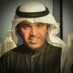 م / حمد الصبحان