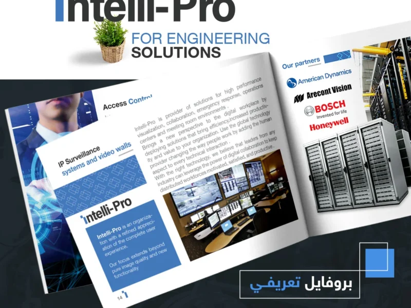 Intelli Pro